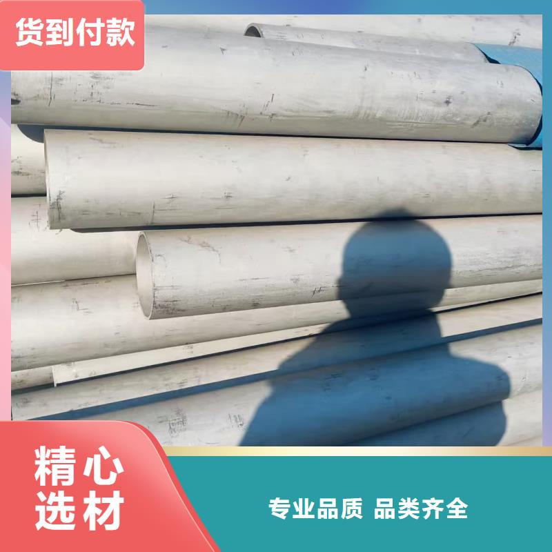 ##2205不銹鋼管廠家