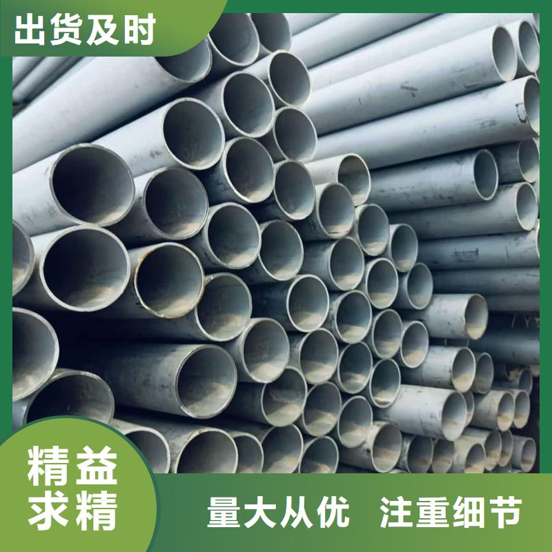 310S不銹鋼管、310S不銹鋼管生產(chǎn)廠家-歡迎新老客戶來電咨詢