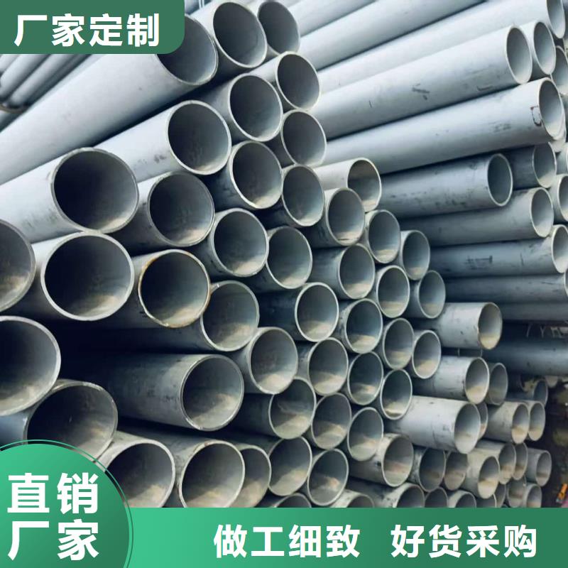 歡迎訪問##316L不銹鋼管價格##