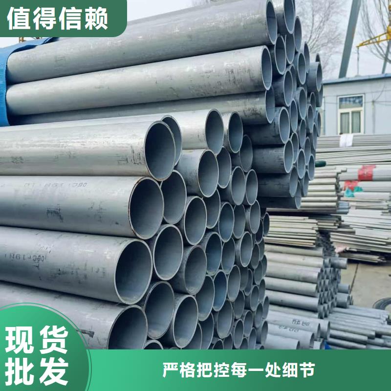 310S不銹鋼管、310S不銹鋼管生產(chǎn)廠家-歡迎新老客戶來電咨詢