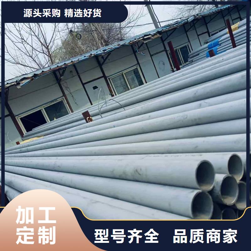 2205不銹鋼管庫(kù)存充足