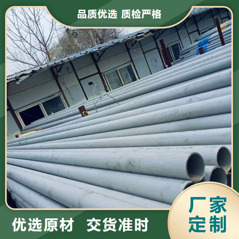 供應(yīng)304L不銹鋼管的當(dāng)?shù)貜S家