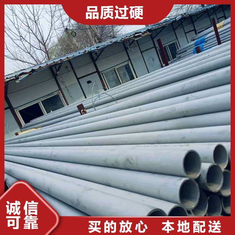 304L不銹鋼管、304L不銹鋼管廠家-質(zhì)量保證