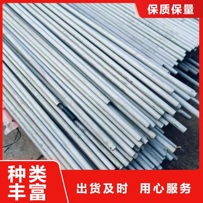 310S不銹鋼管、310S不銹鋼管生產(chǎn)廠家-歡迎新老客戶來電咨詢