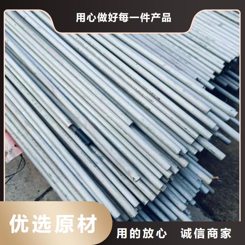 歡迎訪問##316L不銹鋼管價格##