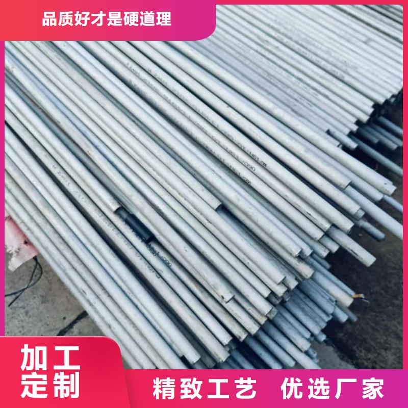 304L不銹鋼管、304L不銹鋼管廠家-質(zhì)量保證