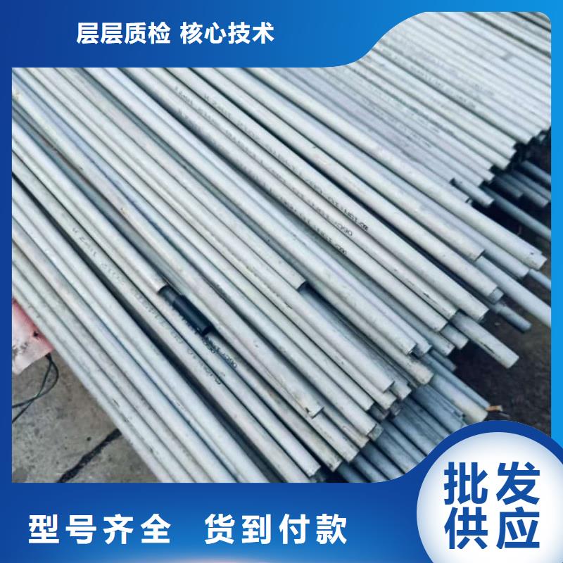 性價比高的304不銹鋼管廠家