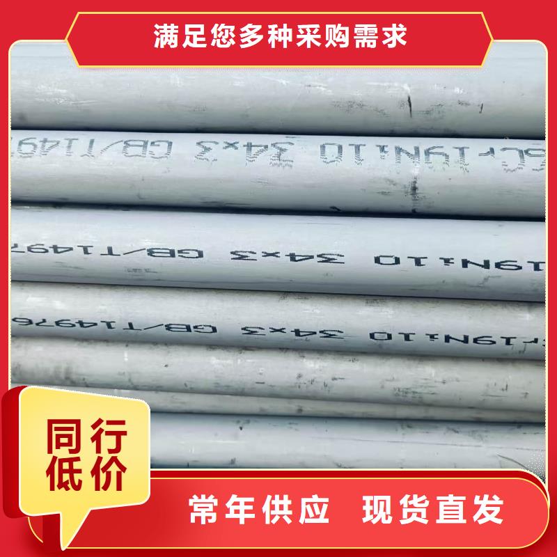 317L不銹鋼管口碑好