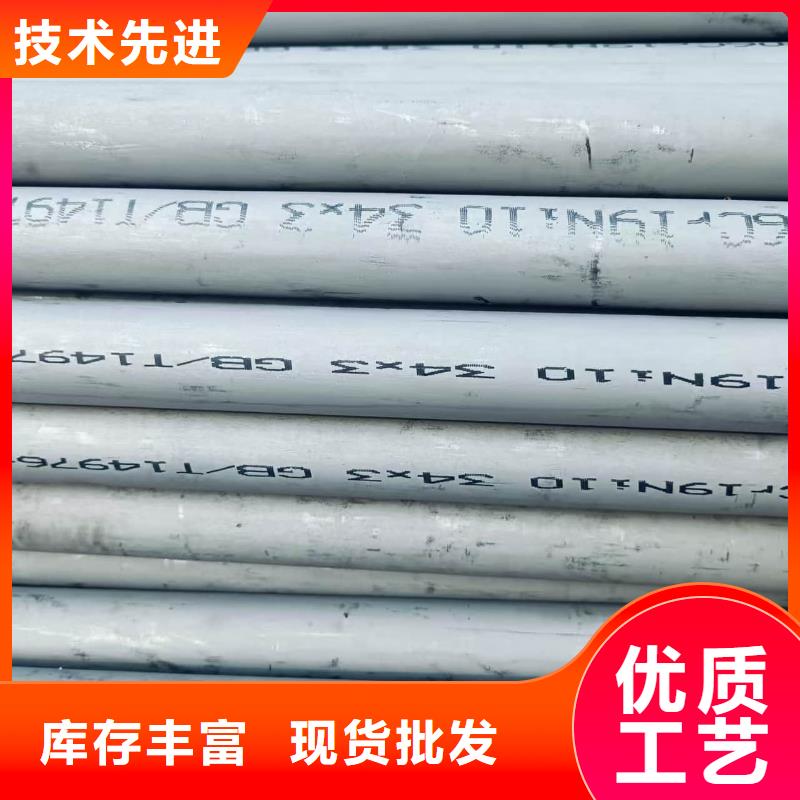 201不銹鋼管制造廠商