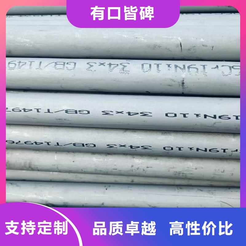 歡迎訪問##316L不銹鋼管價格##