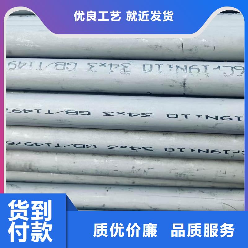 316L不銹鋼管實體廠家