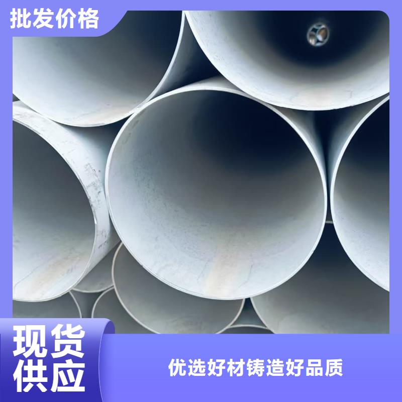 310S不銹鋼管品質(zhì)