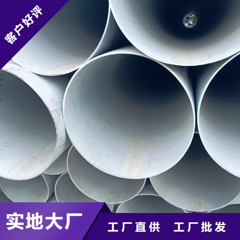 317L不銹鋼管口碑好
