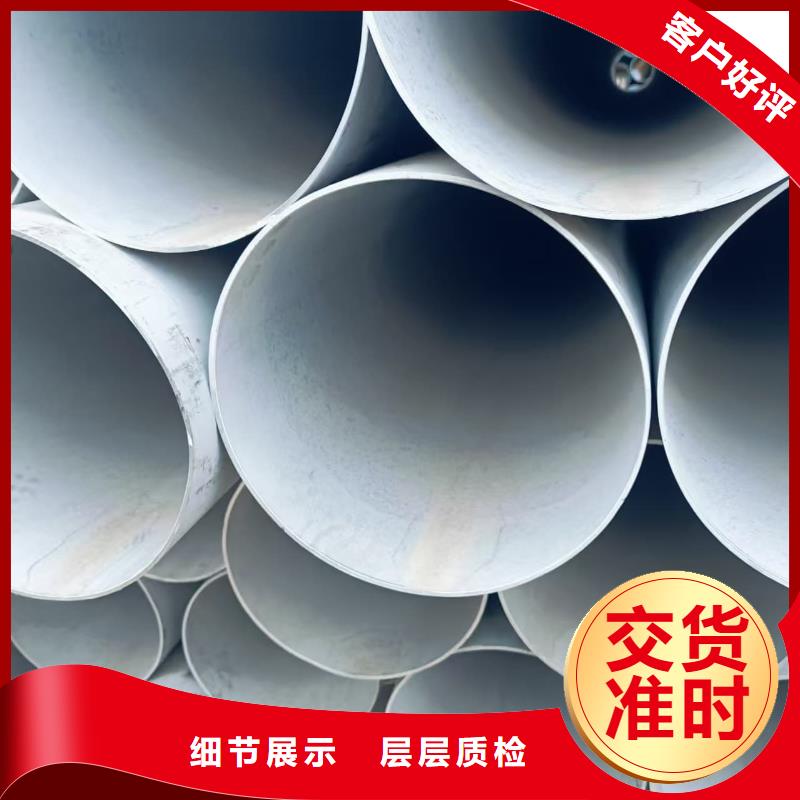 歡迎訪問##316L不銹鋼管價格##