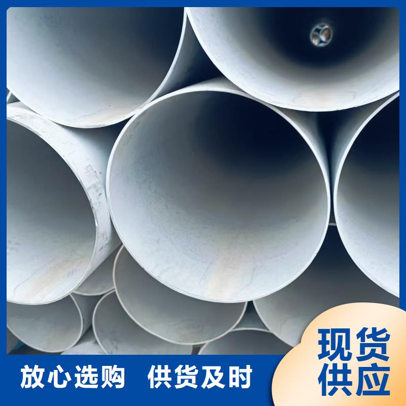 304L不銹鋼管、304L不銹鋼管廠家-質(zhì)量保證