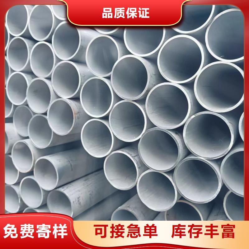 201不銹鋼管制造廠商