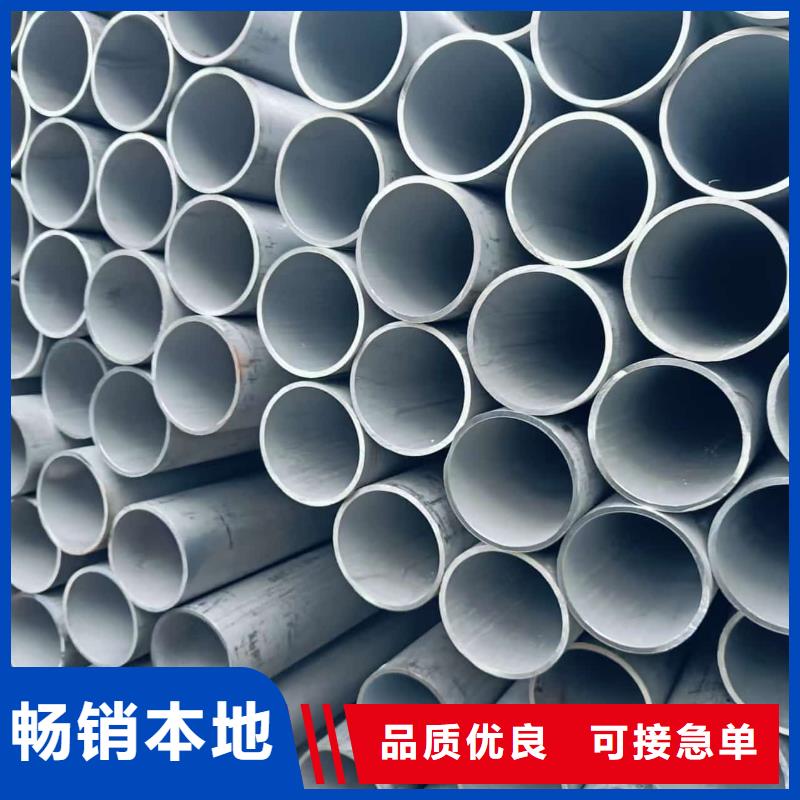 歡迎訪問##316L不銹鋼管價格##