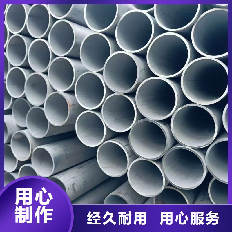 310S不銹鋼管品質(zhì)