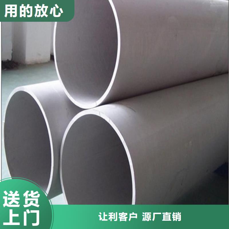 优选：201不锈钢管品牌厂家