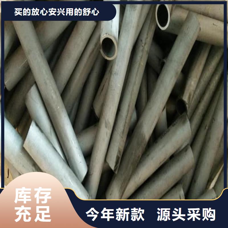 304不銹鋼管源頭直供廠家