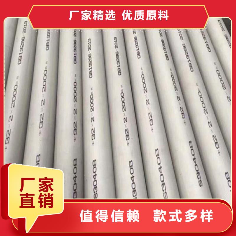 不锈钢无缝管供货及时