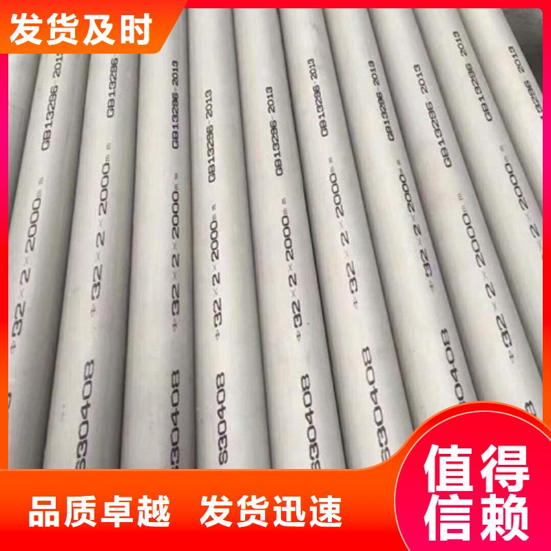 不銹鋼管管件大量現(xiàn)貨隨時(shí)發(fā)貨