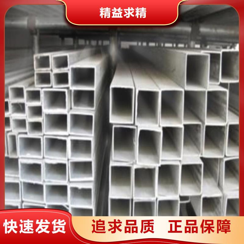 2507不銹鋼管視頻展示