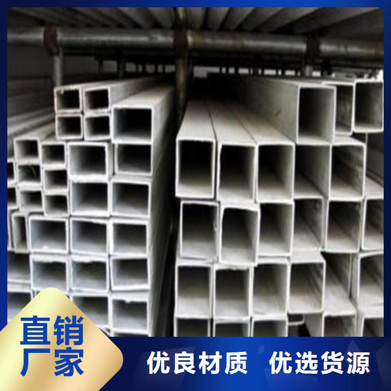 定制不銹鋼無縫管的當(dāng)?shù)貜S家