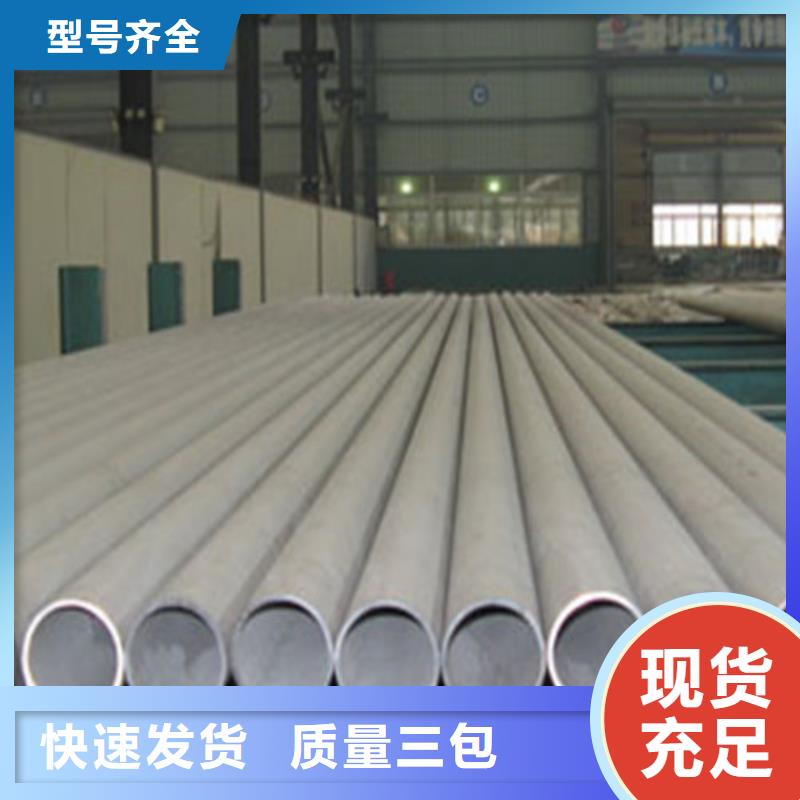 不銹鋼管管件三年質(zhì)保