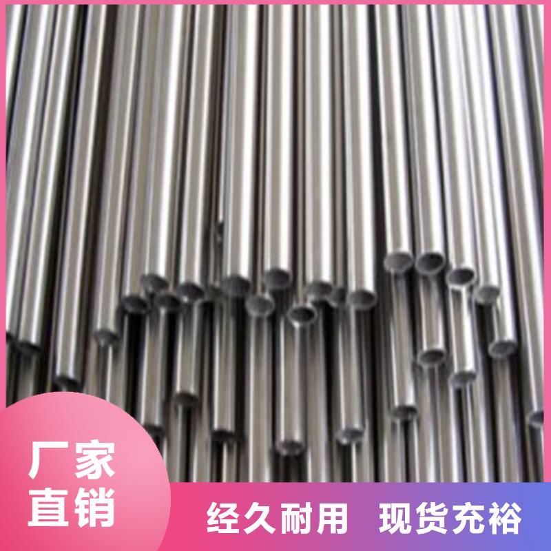 2205不锈钢管超高性价比
