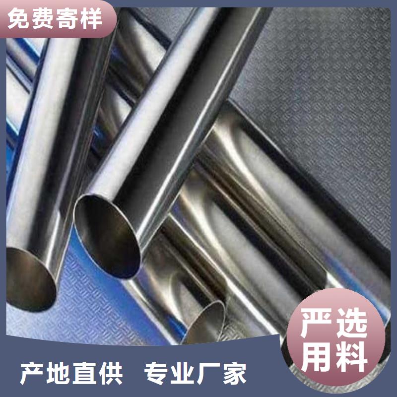 在本地買2205不銹鋼管更實惠