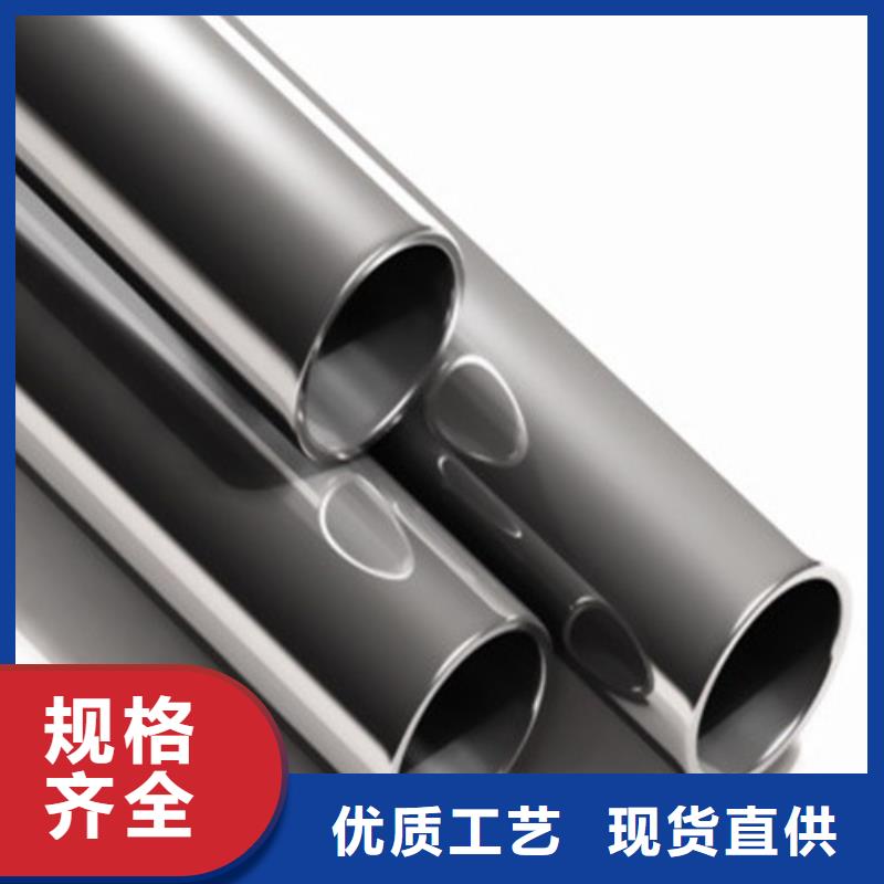 316L不锈钢管全国可发货