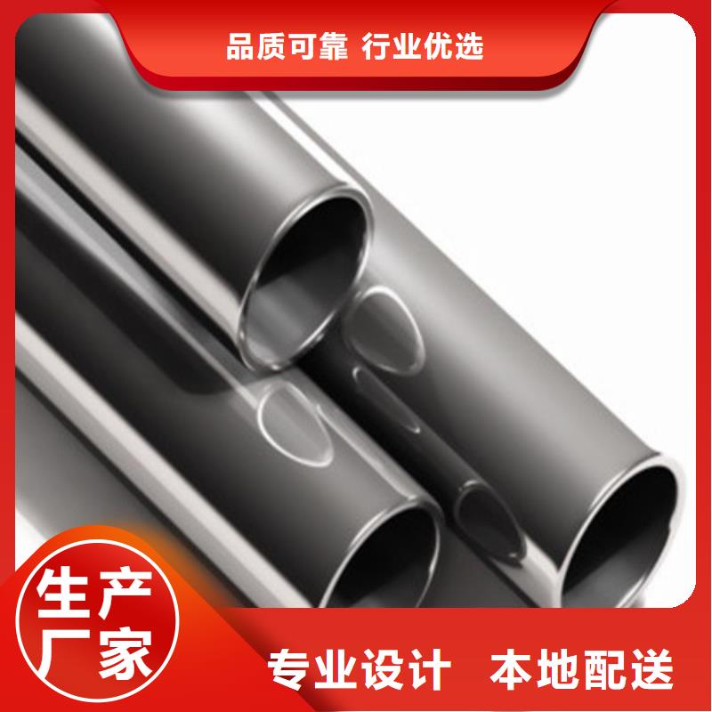 采购310S不锈钢管-实体厂家可定制