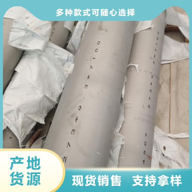 甄選：2205不銹鋼管廠家