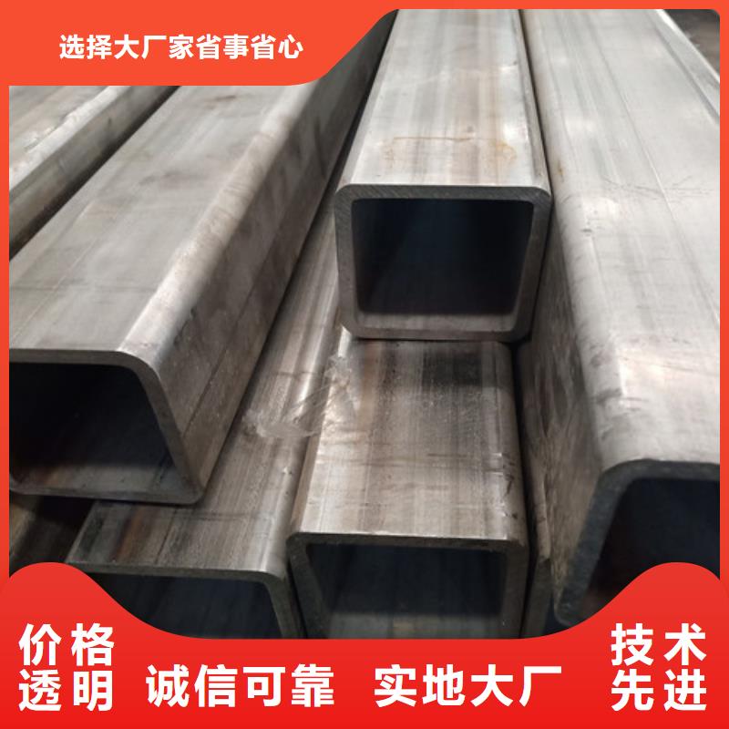 201不銹鋼管廠家現(xiàn)貨銷售