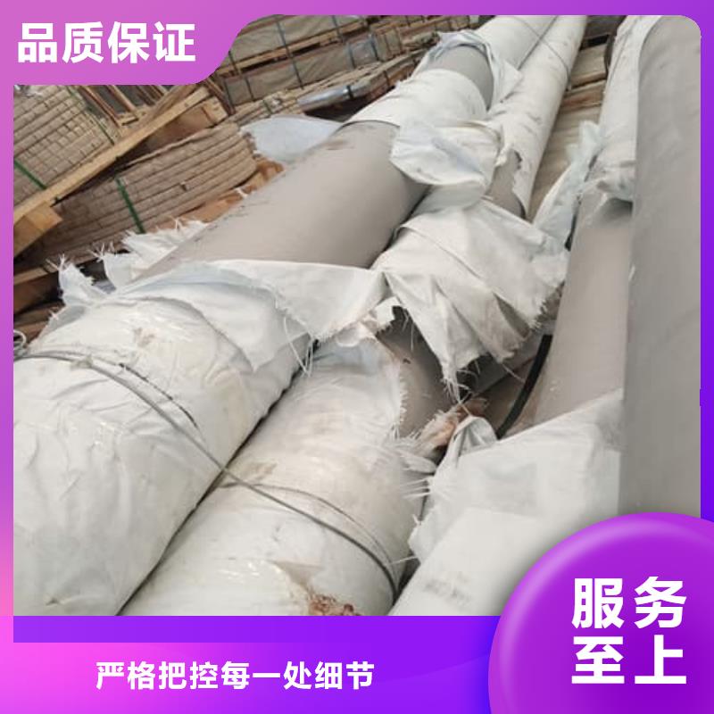 供應(yīng)批發(fā)304不銹鋼管-優(yōu)質(zhì)