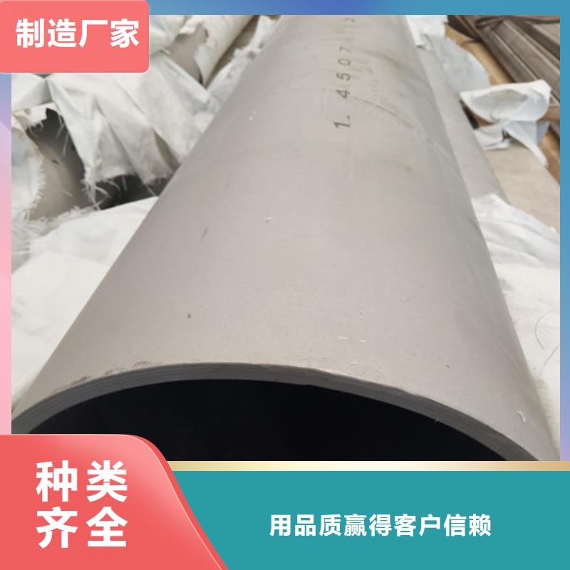 有实力的2205不锈钢管厂家