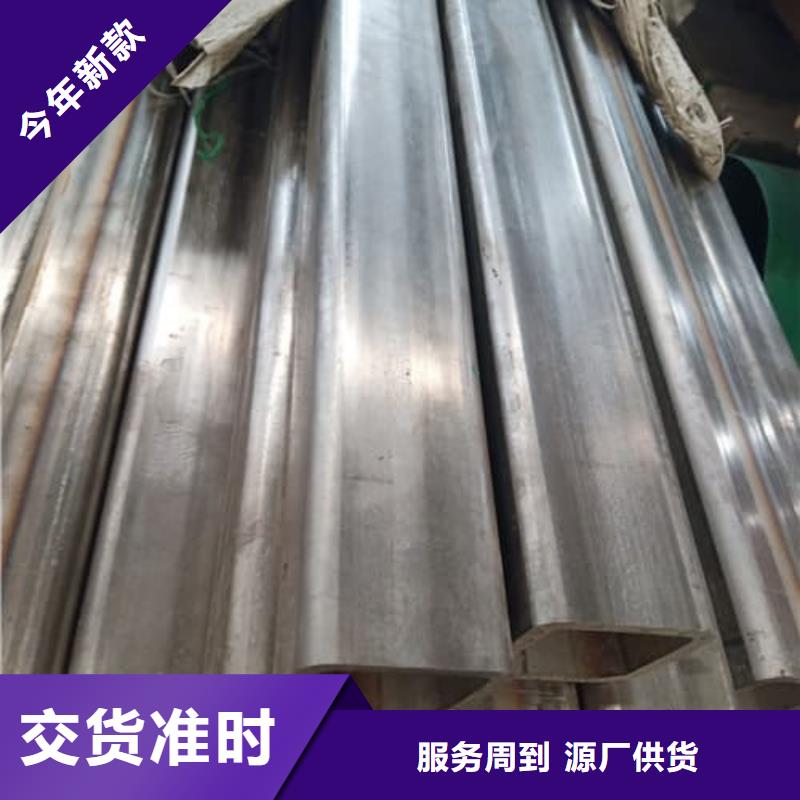 2205不锈钢管-点击咨询