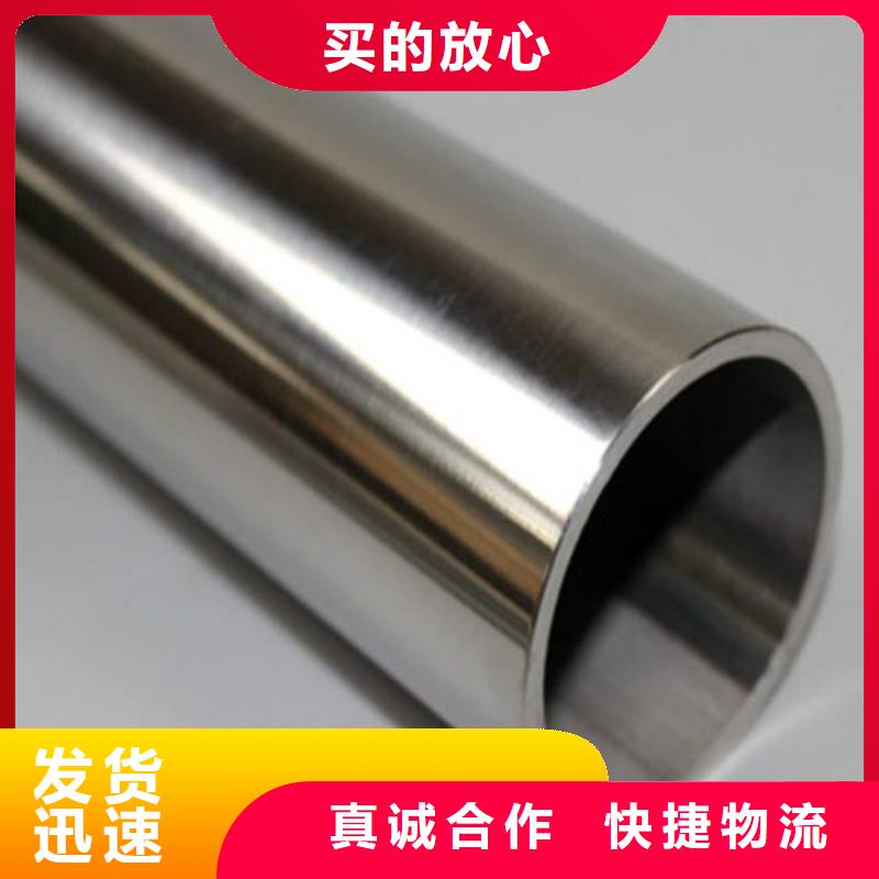 生產(chǎn)0Cr18Ni9不銹鋼管的批發(fā)商