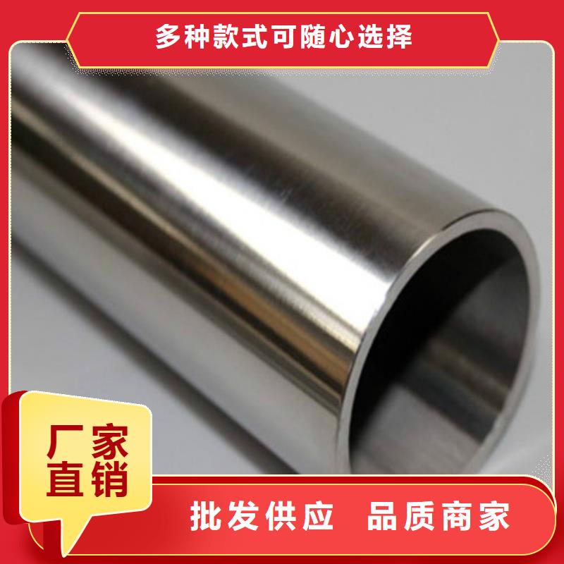 關(guān)于2205不銹鋼管的小知識