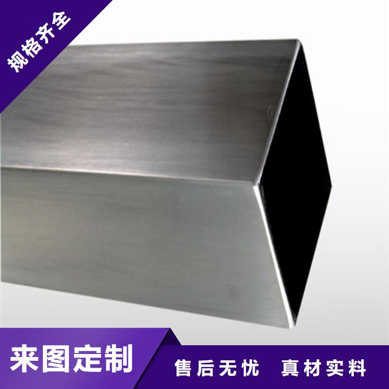 优选：310S不锈钢管公司