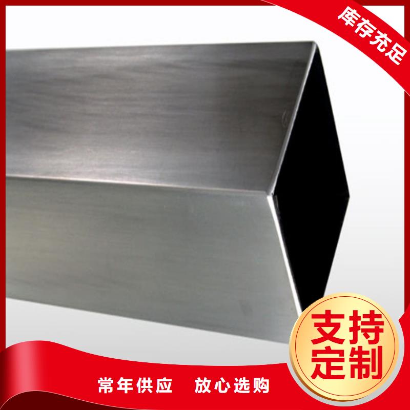 質(zhì)量可靠的201不銹鋼管銷售廠家