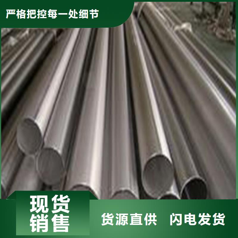 304L不銹鋼管廠家新報價