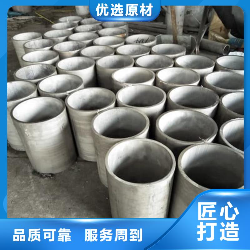 服务周到的316L不锈钢管经销商