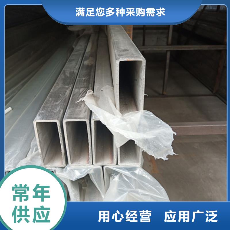316L不銹鋼管值得信賴的廠家