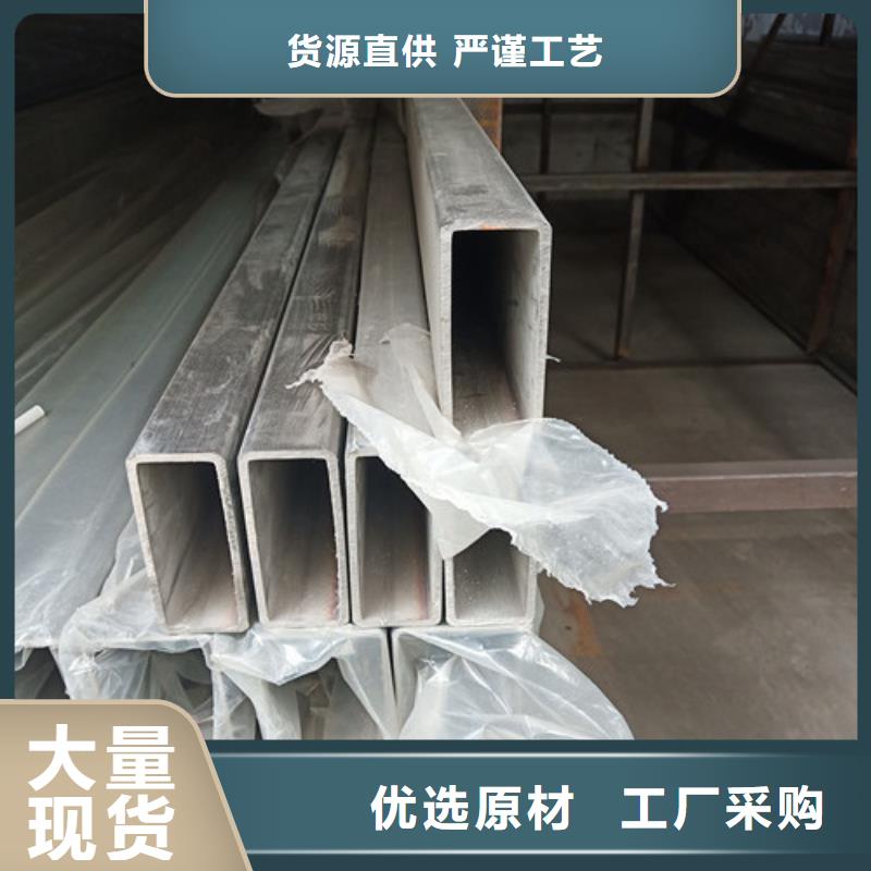 生產(chǎn)12Cr18Ni9不銹鋼管的廠家