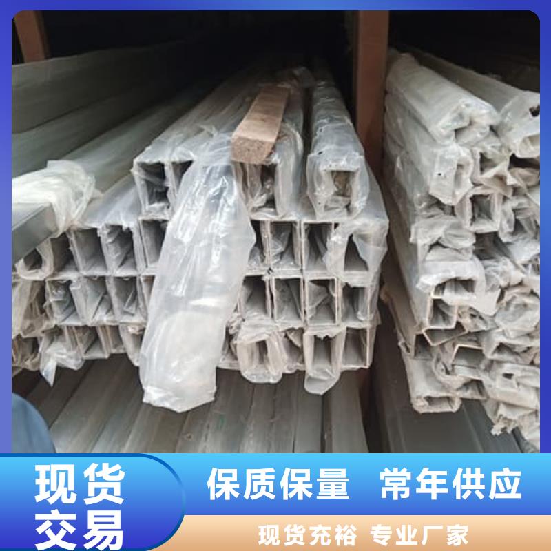 现货供应316L不锈钢管