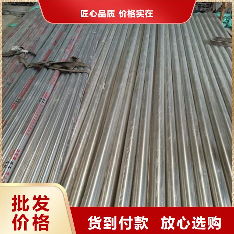 买304不锈钢管认准大厂家