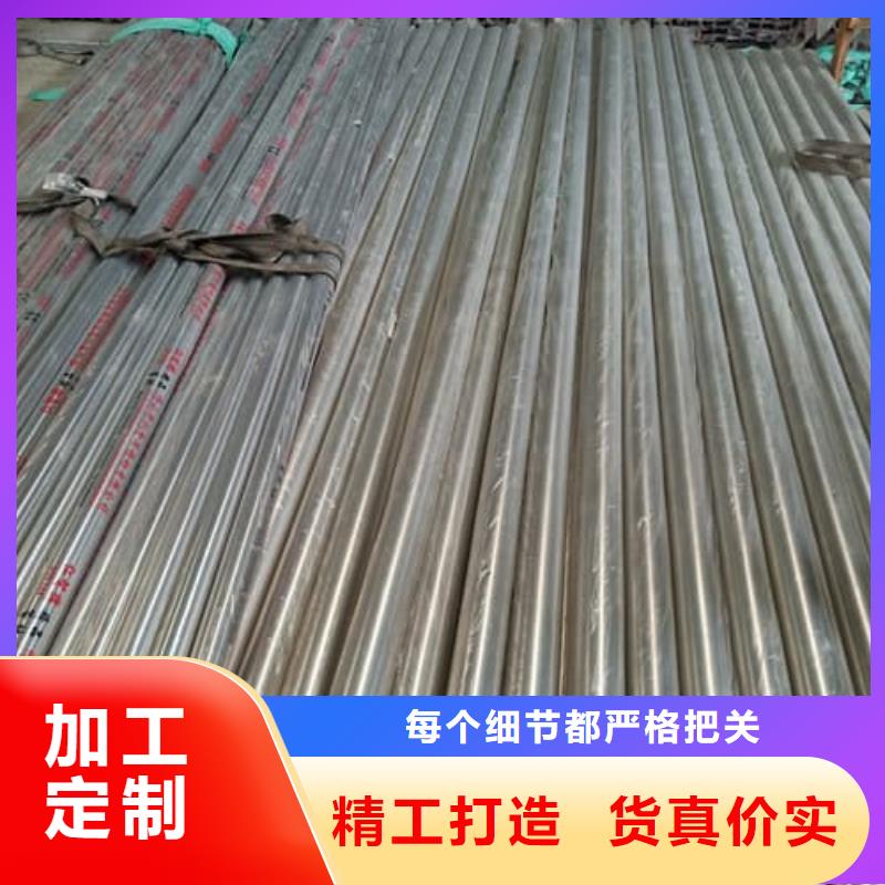 现货供应2507不锈钢管_品牌厂家