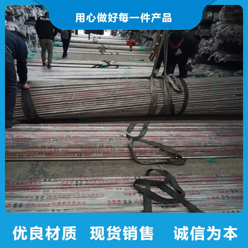 2205不銹鋼管庫(kù)存充足